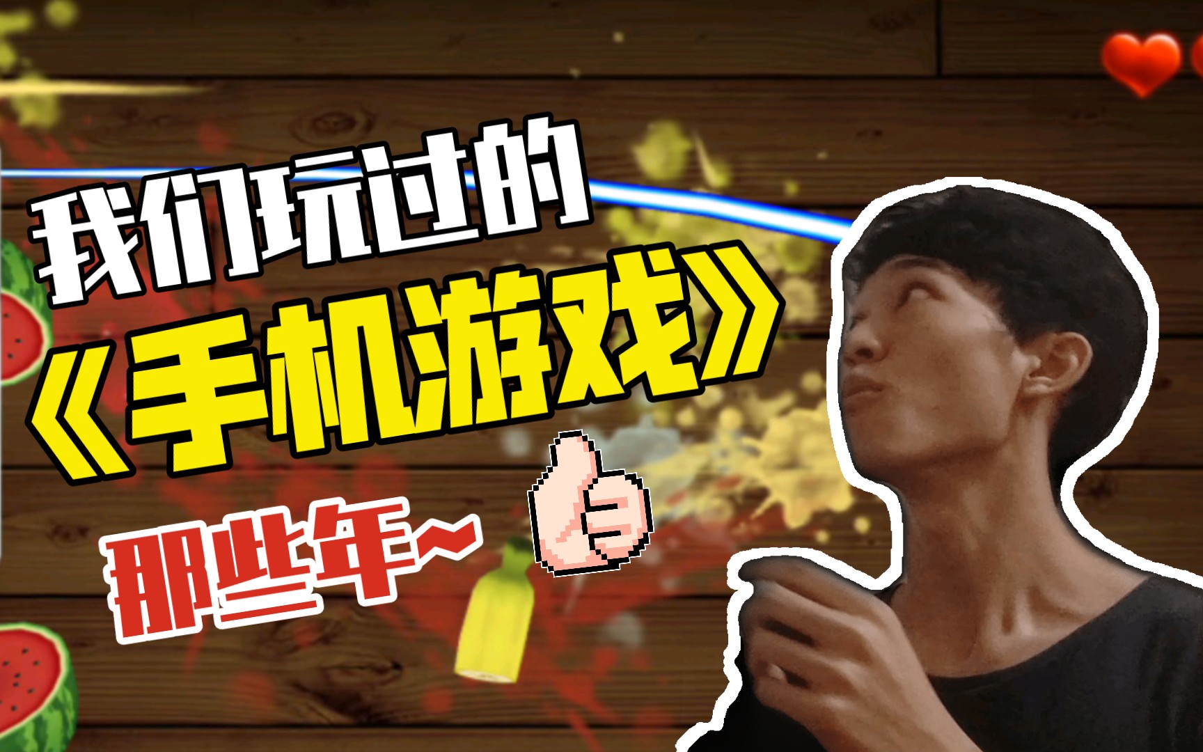 单机版平台手机游戏有那些_单机版平台手机游戏有什么_单机版手机游戏平台有哪些