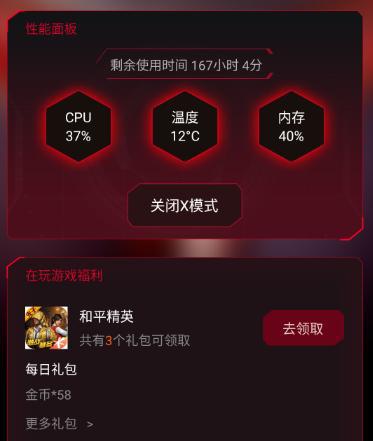 手机游戏补丁安装教程_buff游戏手机_手机游戏不能分屏怎么办
