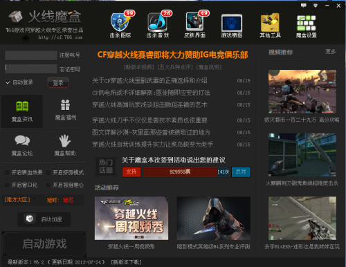 盒子顶级手机游戏大全_盒子顶级手机游戏有哪些_顶级手机游戏盒子