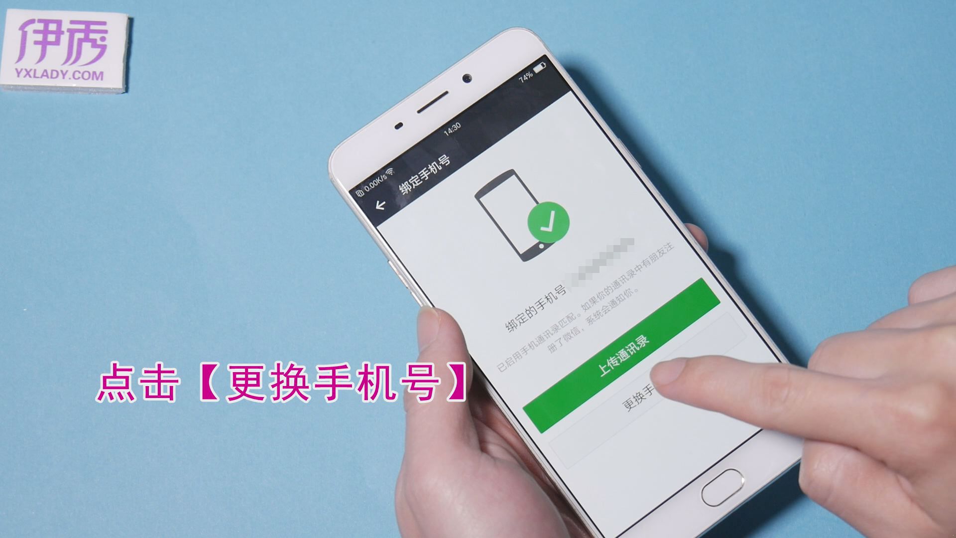 手机号解绑游戏账号_游戏解除手机号码绑定_打游戏怎么解绑手机号码