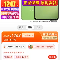 oppo游戏手机推荐_手机游戏opengl_oppo手机的游戏手机