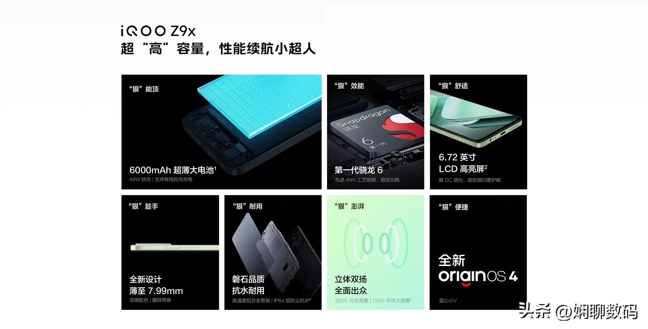 手机买游戏手机好不好_买个玩游戏的手机_不玩游戏千元手机买哪款