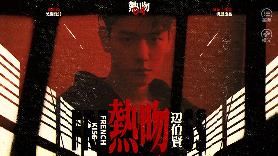 陈情令手游试玩视频_陈情令手游试玩_陈情令手机版游戏怎么玩