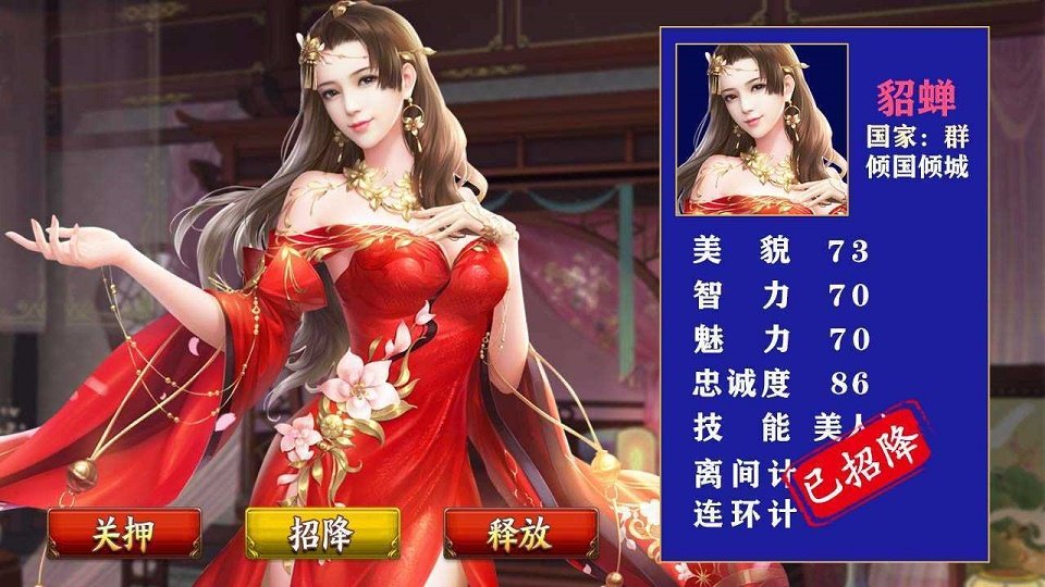 陈情令手游试玩_陈情令手游试玩视频_陈情令手机版游戏怎么玩