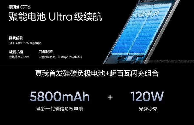 手机游戏90帧和120帧_900的游戏手机_手机游戏90帧