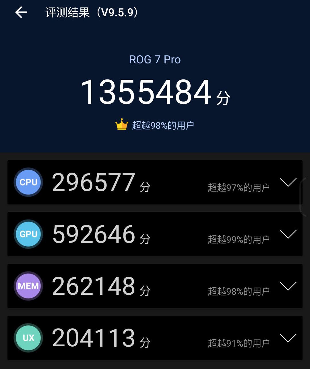 手机游戏90帧_手机游戏90帧和120帧_900的游戏手机