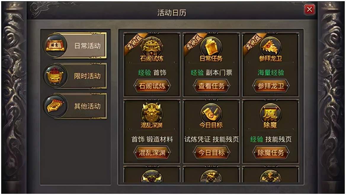 游戏中心8.0.4_游戏中心1.0_719游戏中心手机版