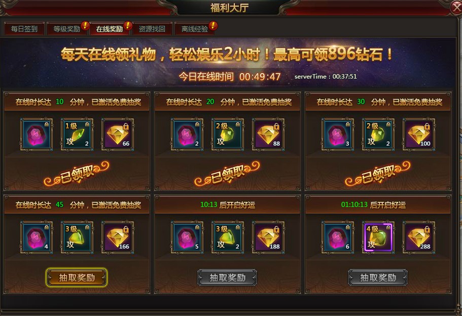 游戏中心1.0_游戏中心8.0.4_719游戏中心手机版