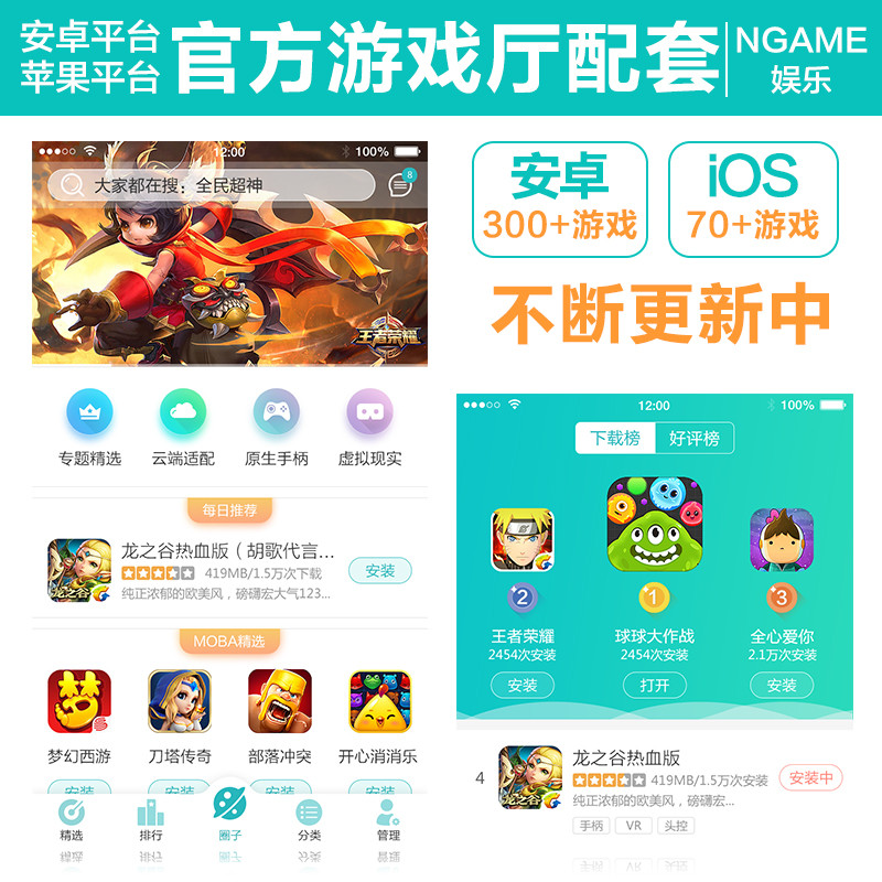 好玩对战版手机游戏有哪些_好玩的对战手游推荐_对战游戏哪个手机版好玩
