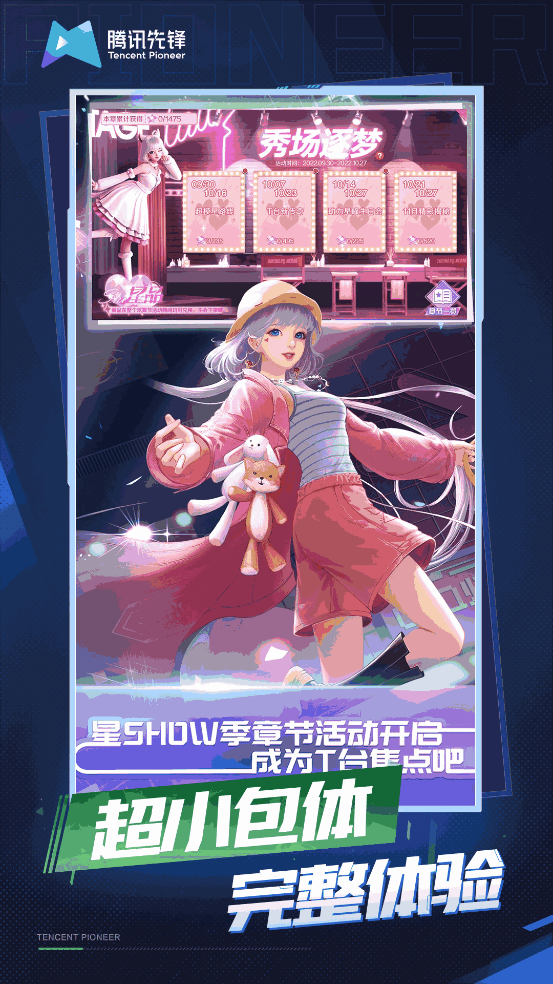 游戏云游戏_不用手机验证的云游戏下载_游戏云检测是怎么回事