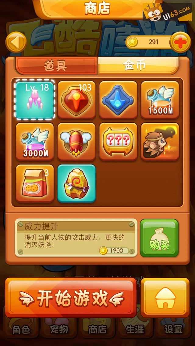 放手游戏的好处_放首玩游戏_放家里玩游戏的手机好吗