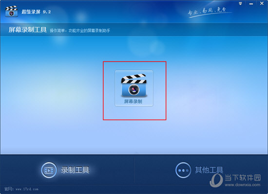 安卓手机怎么录制游戏视频教程_安卓手机可以录制游戏吗_录制安卓手机游戏可以录音吗