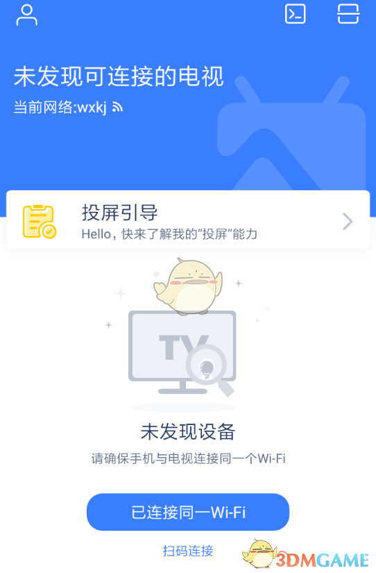 电视玩游戏黑屏_电视投屏游戏卡顿手机黑屏_电视投屏游戏卡怎么办