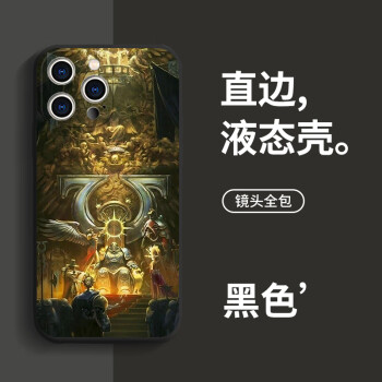 手机壳的游戏_打游戏感觉好的手机壳_手机壳打游戏手感好