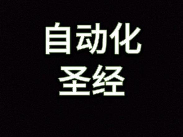 圣经电子版百度网盘_圣经电子版在线阅读_圣经电子版