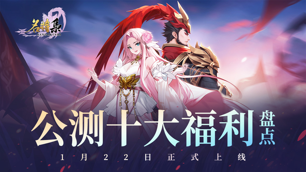 福利游戏手机游戏排_福利手游游戏平台_网游游戏排行前十名