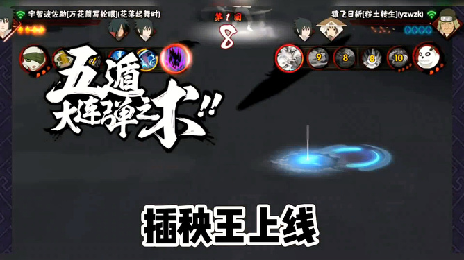 99元火影忍者手机游戏_火影忍者手机游戏_火影忍者手游戏仔