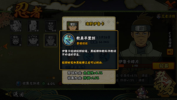火影忍者手游戏仔_99元火影忍者手机游戏_火影忍者手机游戏