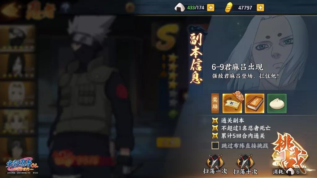 火影忍者手机游戏_99元火影忍者手机游戏_火影忍者手游戏仔