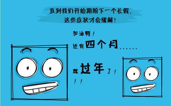 中学放假时间_中学放寒假时间_放假中学时间安排表