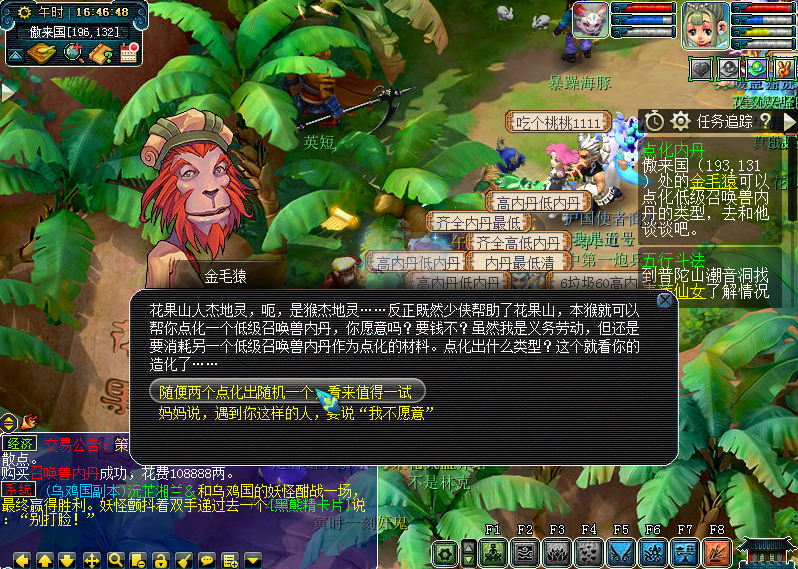 保卫大作战破解版_保卫战场大作战破解版下载__大圣保卫战手机游戏安卓版