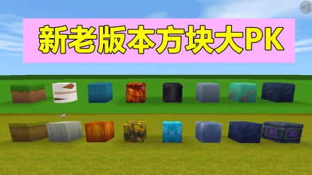 方块手机游戏_方块手机游戏推荐_方块游戏版