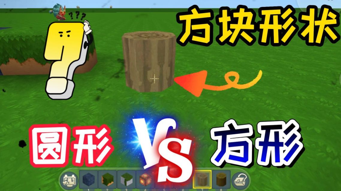 方块手机游戏推荐_方块手机游戏_方块游戏版