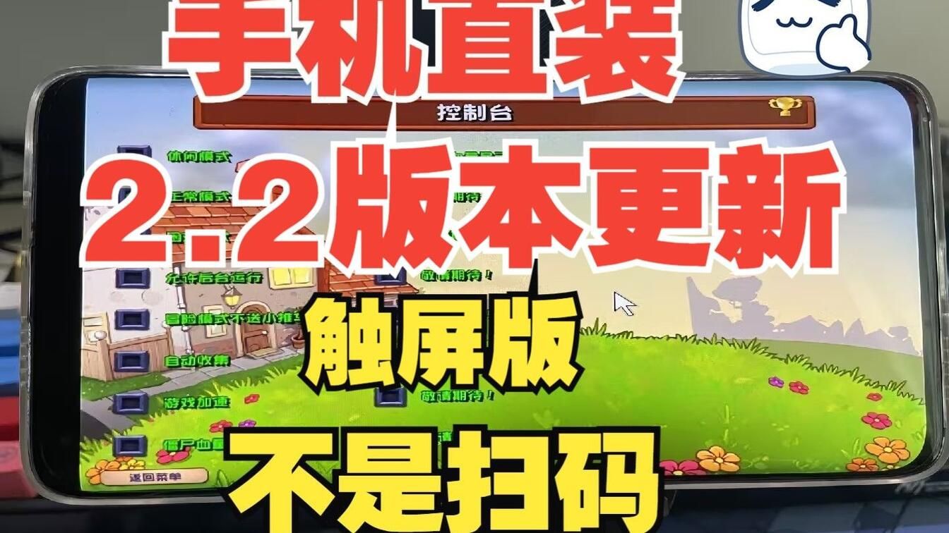 手机震动怎么玩_打游戏能让手机震动吗_什么游戏有震动反馈