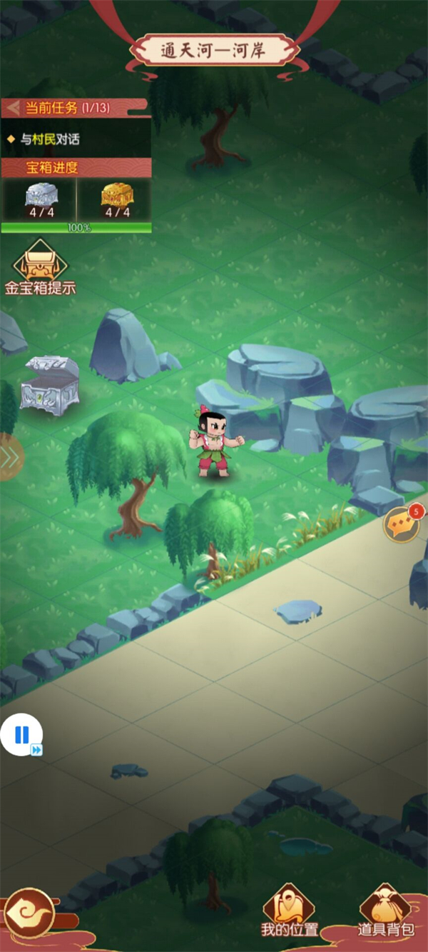 葫芦兄弟手游下载_葫芦兄弟官方版_儿童游戏手机葫芦兄弟