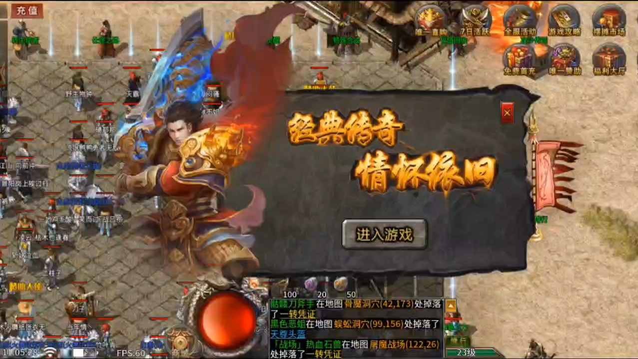 电脑传奇可以用手机玩的_电脑传奇游戏手机可以玩不_传奇玩电脑手机游戏可以玩吗
