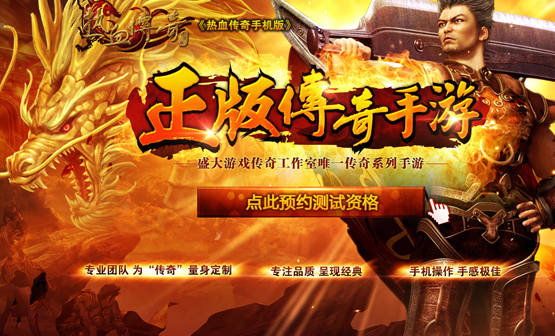 电脑传奇游戏手机可以玩不_电脑传奇可以用手机玩的_传奇玩电脑手机游戏可以玩吗