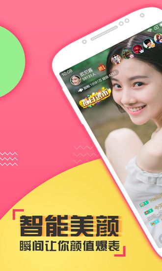 钉钉平板怎么直播游戏手机_如何用平板进行钉钉直播_钉钉直播玩游戏