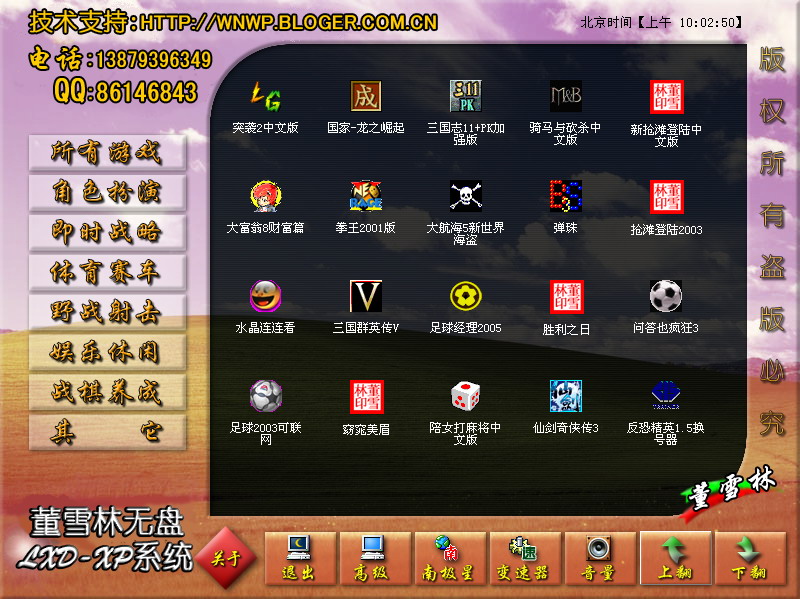 360游戏大厅的网址是什么_大厅在线玩手机游戏360_360手机游戏大厅在线玩