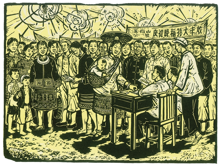 划时代啥意思_嘎哇画时代_画时代美术