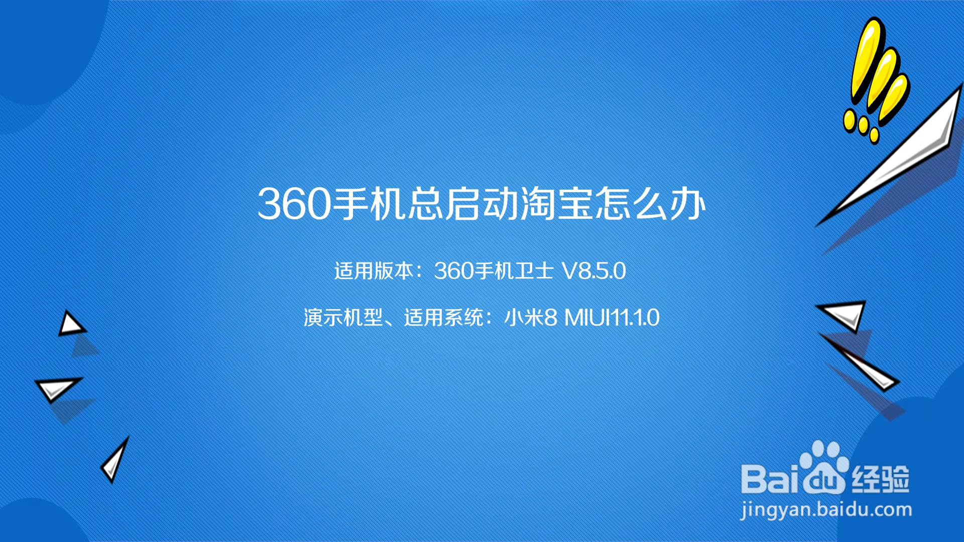 360手机玩游戏卡_卡玩手机游戏360能玩吗_卡玩手机游戏360怎么样