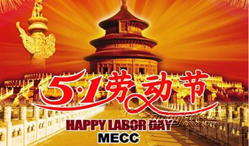 放假天数最多的国家_放假天数怎么算_5.1放假几天