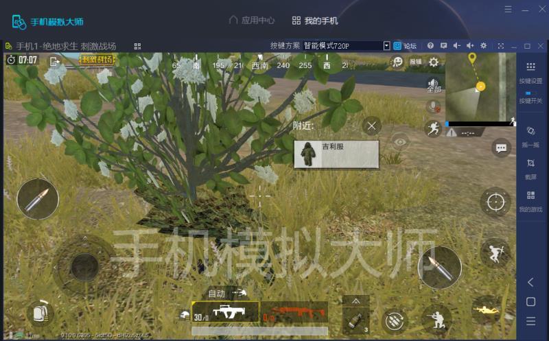 买手游吃鸡号的软件_吃鸡号手机可以买吗_吃鸡游戏如何选手机号