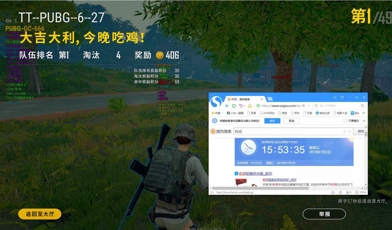 买手游吃鸡号的软件_吃鸡游戏如何选手机号_吃鸡号手机可以买吗