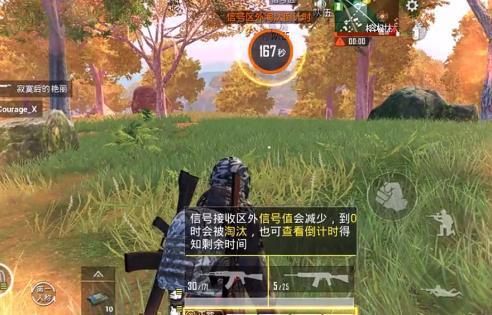 吃鸡号手机可以买吗_买手游吃鸡号的软件_吃鸡游戏如何选手机号