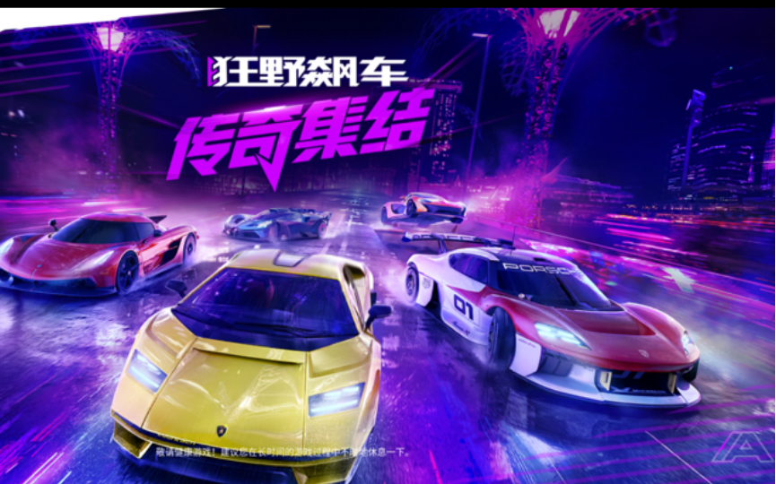改装汽车手机游戏_改装车互撞手机游戏叫什么_改装车的游戏手机自由改