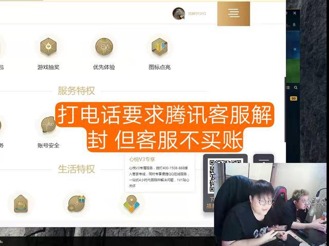 腾讯封号查询_封号查询腾讯安全中心dnf_腾讯封号查询中心