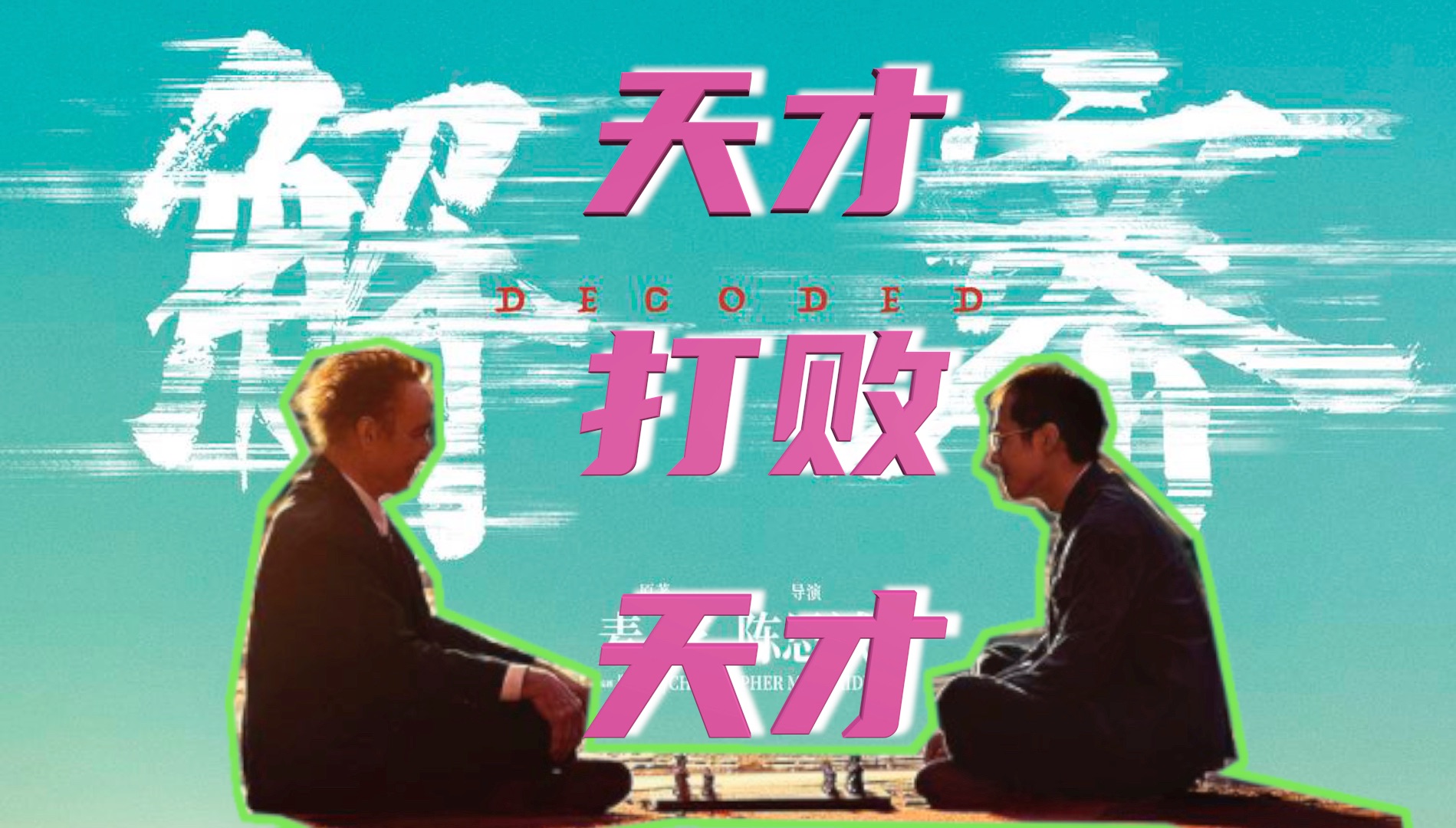 电影武侠_武侠电影在线观看免费观看_武侠电影主演明星