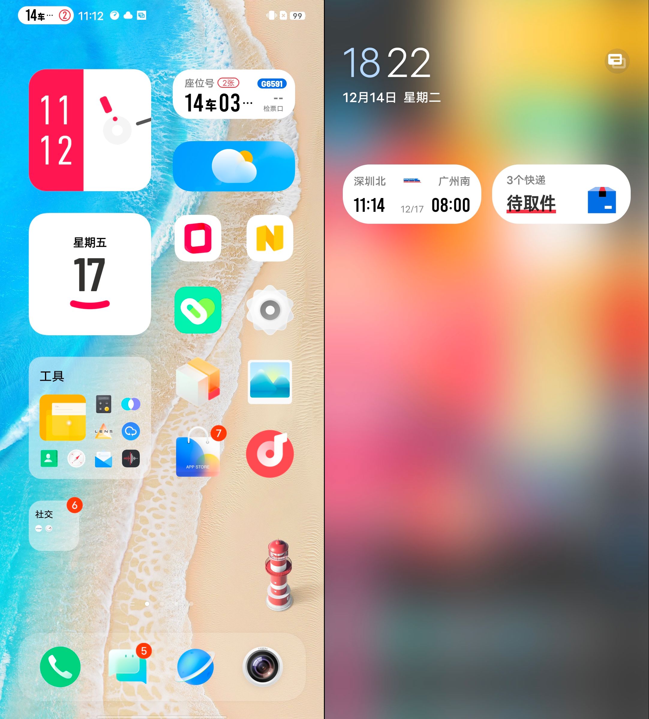 爱游戏手机_爱酷手机打游戏_艾酷5手机玩游戏怎么样