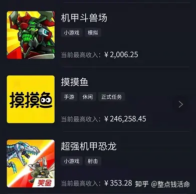 出售手机游戏-玩游戏也能赚钱？这几款超火热手机游戏让你边玩边