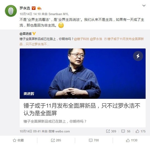 锤子退出进去手机游戏怎么退_锤子手机关闭游戏模式_锤子手机退出游戏进去不了