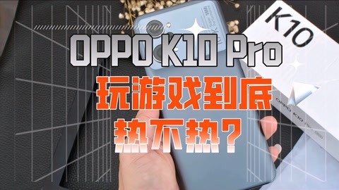 oppo游戏手机平台_平台手机游戏有哪些_平台手机游戏策划招聘