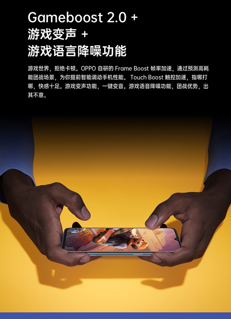 oppo游戏手机平台_平台手机游戏策划招聘_平台手机游戏有哪些