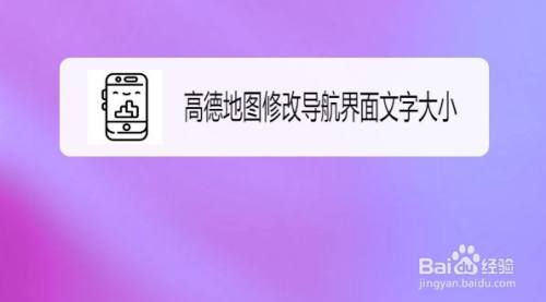 超好玩盒子_好玩平台游戏盒子_高德盒子好不好玩手机游戏
