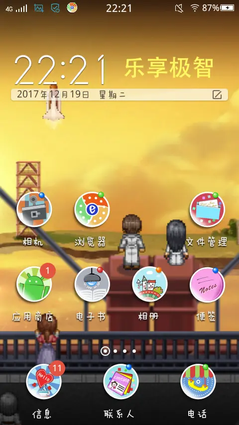 tothemoon手机游戏_手机游戏手游_手机游戏推荐