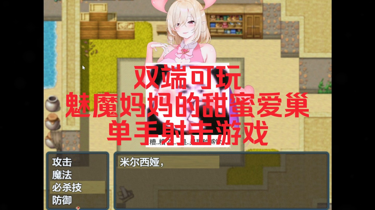 铃声的游戏_游戏音乐手机铃声_PC游戏手机铃声